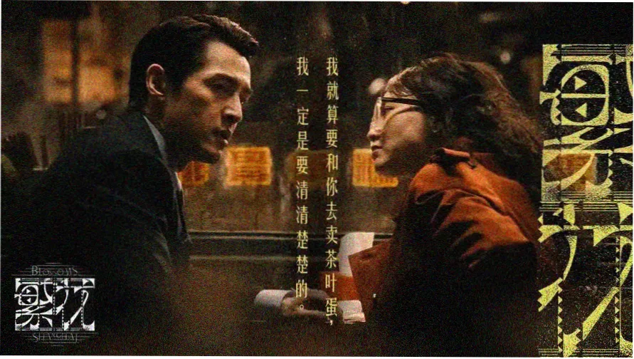 滨海路木栈道清晨海雾中的观景平台