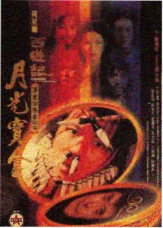 老虎滩海洋公园场馆外观与入口广场